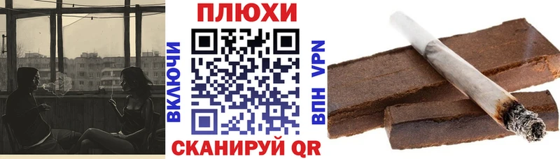 Купить закладки  Бобров  ГАШ Ice-O-Lator 