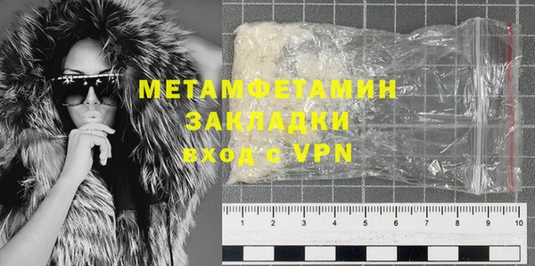 первитин Аркадак
