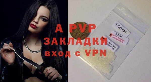 mdpv Армянск