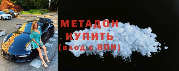 mdpv Армянск