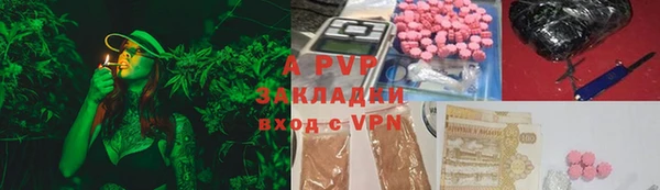 mdpv Армянск