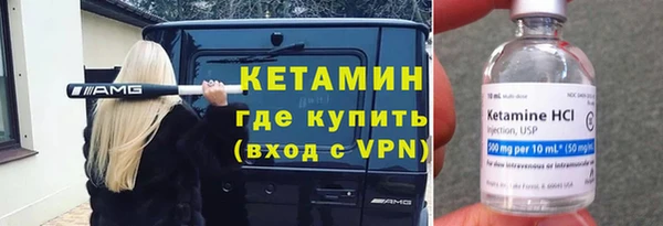 mdpv Армянск