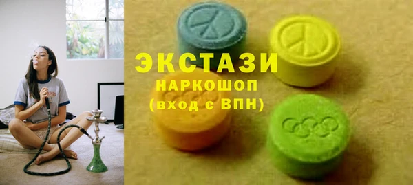 первитин Аркадак