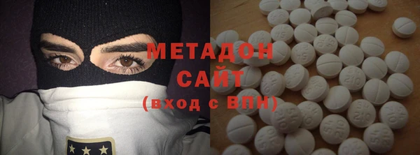 mdpv Армянск