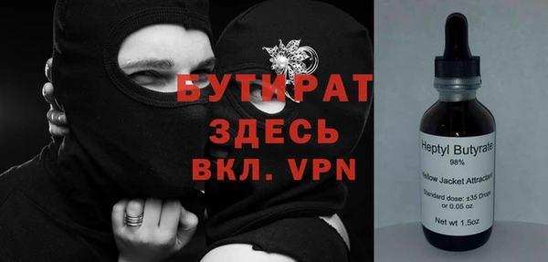 винт Арсеньев