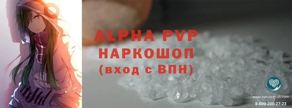 mdpv Армянск