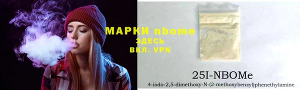 винт Арсеньев
