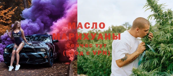 первитин Аркадак