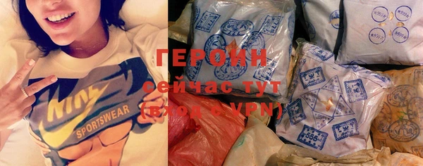 mdpv Армянск