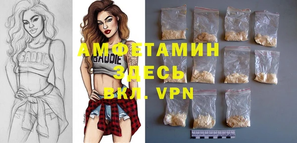 первитин Аркадак
