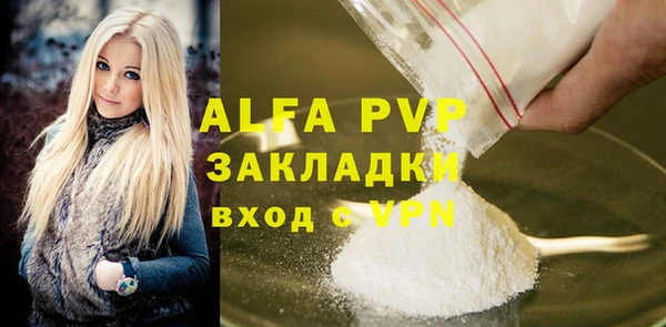 первитин Аркадак