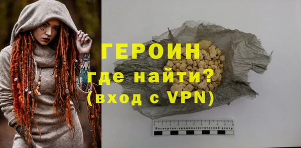 первитин Аркадак