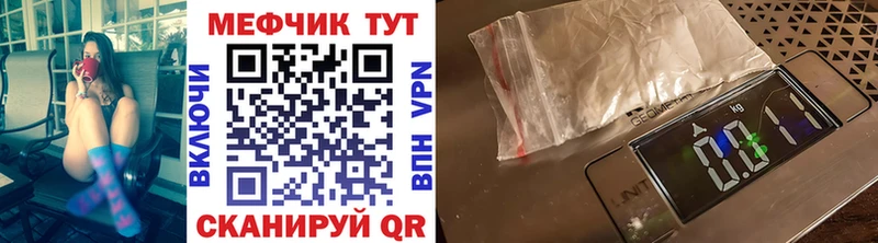 Купить где  Бобров  Меф мяу мяу 