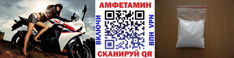 Купить где  Бобров  МЕТАМФЕТАМИН пудра 