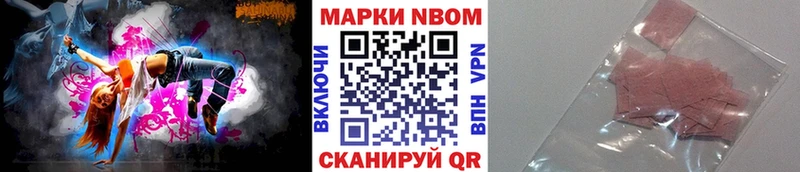 Купить закладки  Бобров  Наркотические марки 1,8мг 